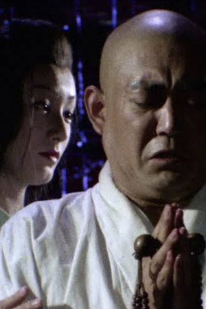 高野圣