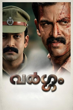 വര്ഗ്ഗം