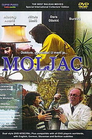 Мољац