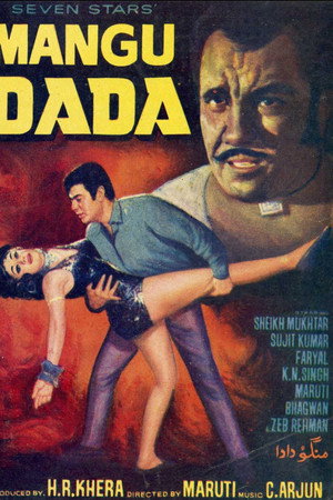 Mangu Dada