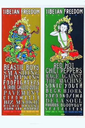 Pavement: Tibetan Freedom Concert
