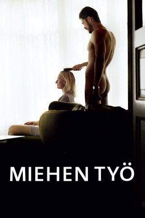 男人的工作