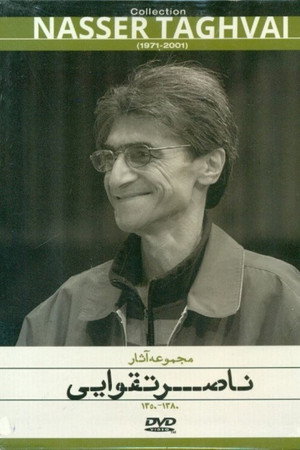 Mashhad Ghali