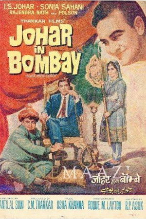 Johar in Bombay