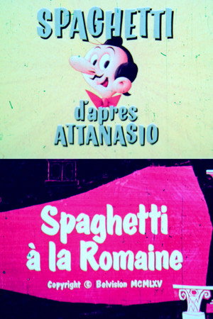 Spaghetti à la romaine