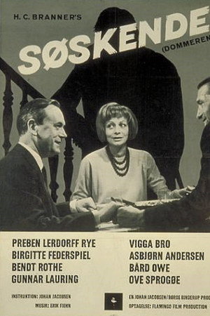 Søskende