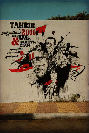 تحرير 2011 : الطيب و الشرس و السياسي