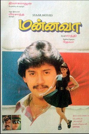Mannava