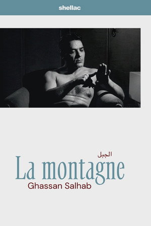 La montagne