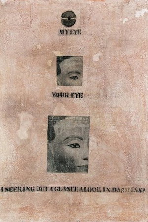 My Eye Your Eye
