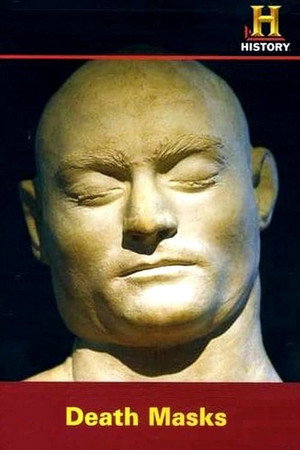历史频道：死亡面具