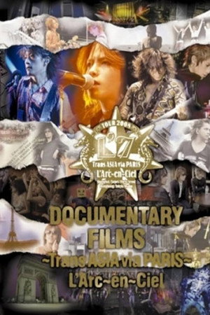 L'Arc~en~Ciel – Documentary Films ~Trans Asia Via Paris~