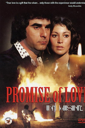 Promise of Love