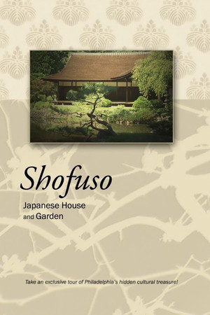 Shofuso Japanese House and Garden