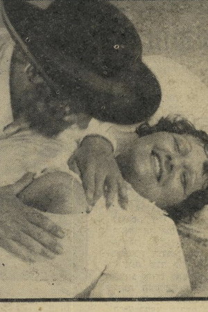 הבננה השחורה