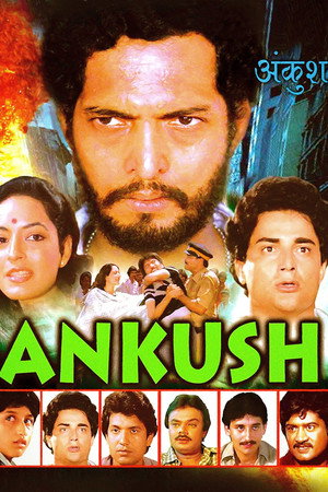 Ankush