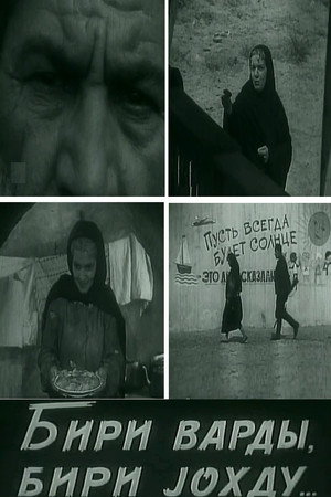 Жил-был...