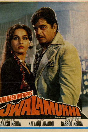 Jwalamukhi