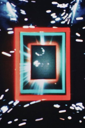 映像書簡1