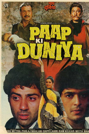 Paap Ki Duniya