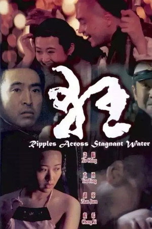狂