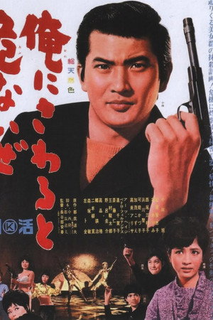 黑衣杀手
