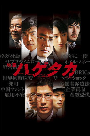 秃鹫