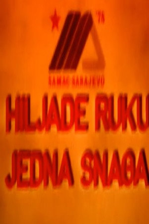 Hiljadu ruku - jedna snaga