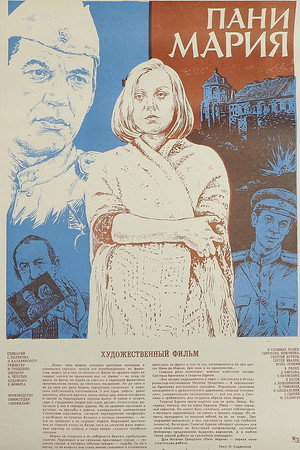 Пани Мария