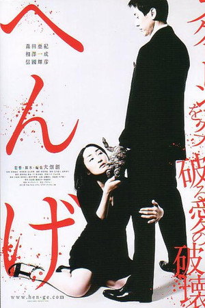 变化