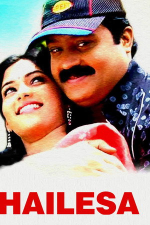 ഹെയ്ലസാ