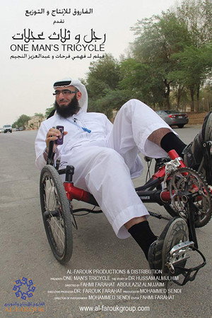 One Man's Tricycle
