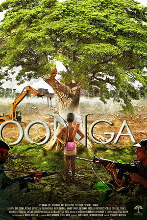 Oonga