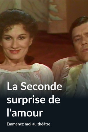 La Seconde Surprise de l'amour