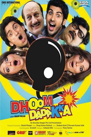 धूम दादक्का