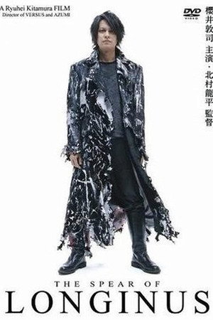 Longinus