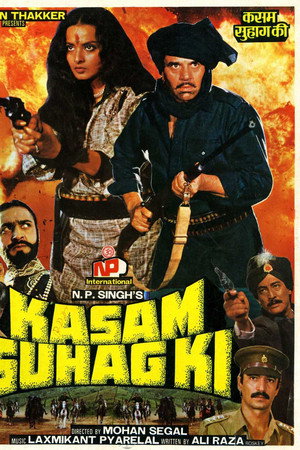 Kasam Suhag Ki