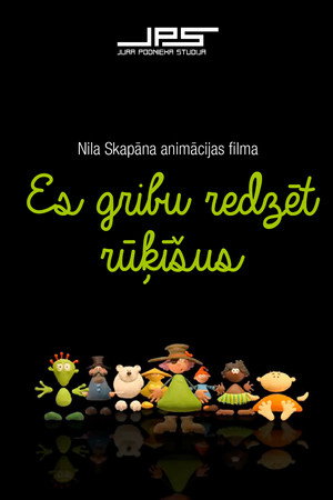 Es gribu redzēt rūķīšus!