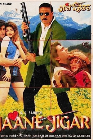Jaane Jigar
