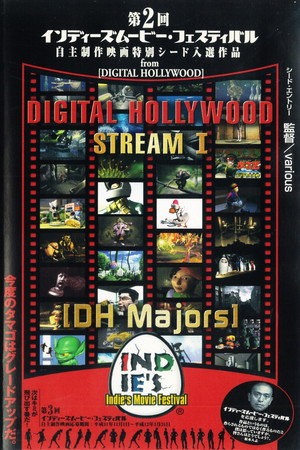 Digital Hollywood Stream VOL 1