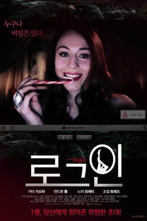 Log In
