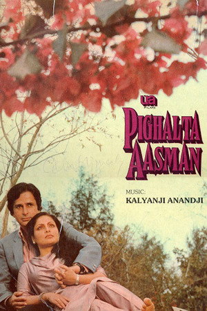 Pighalta Aasman