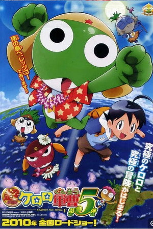 武者Kero 宣布！战国群星大战斗