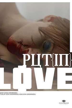 Put[In]Love
