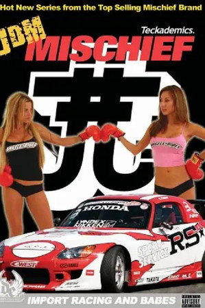 Mischief: JDM Mischief - Babes Drifting Racing