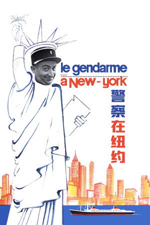 警察在纽约