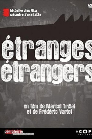 Étranges étrangers