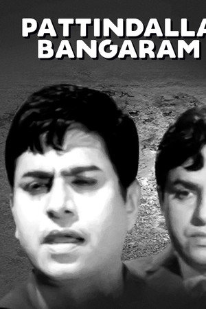 Pattindalla Bangaram