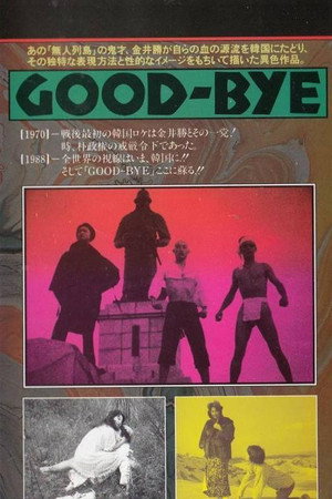 Good-Bye