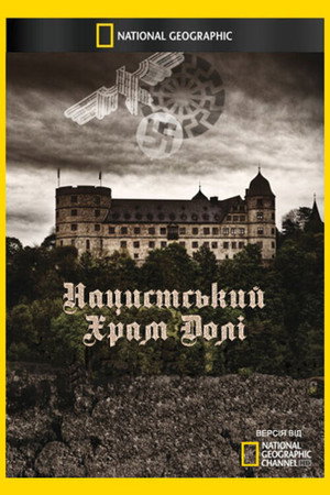 Nazi Temple of Doom